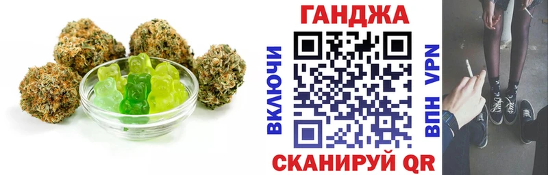 Cannafood марихуана Нижнекамск