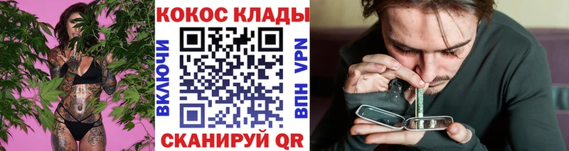 Cocaine Fish Scale  цена   Нижнекамск 