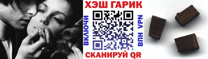 ГАШ ice o lator  дарнет шоп  Нижнекамск 