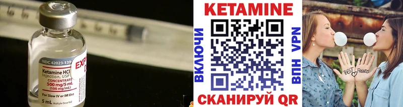 Кетамин VHQ  blacksprut рабочий сайт  Нижнекамск 