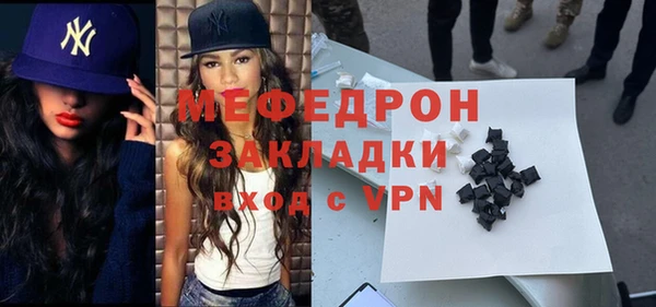 ешки Тобольск