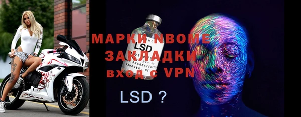 ешки Усолье-Сибирское