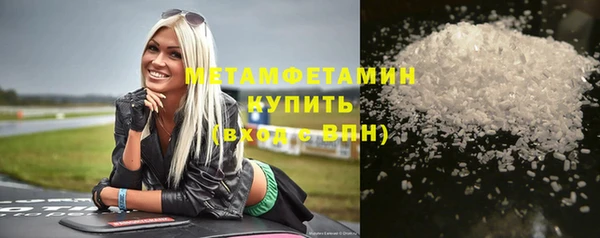 гидропоника Усмань