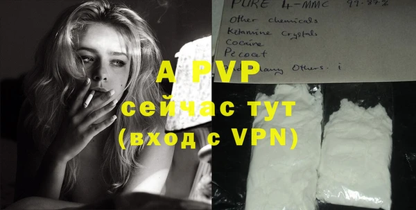ешки Усолье-Сибирское
