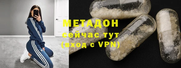 MDMA Premium VHQ Тихорецк