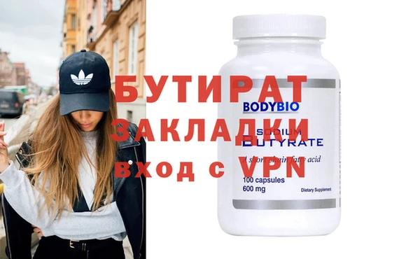 гидропоника Усмань