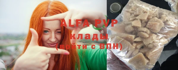 стафф Усинск