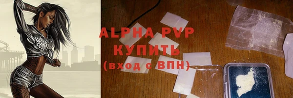 MDMA Premium VHQ Тихорецк