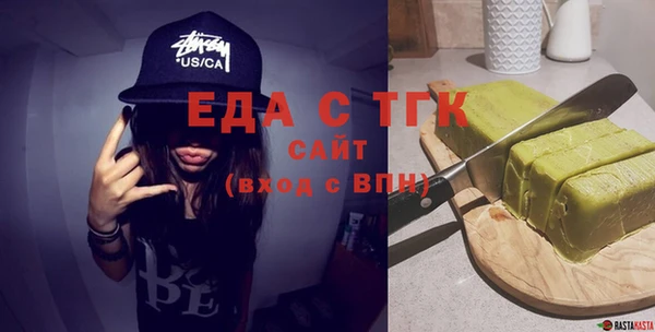 стафф Усинск