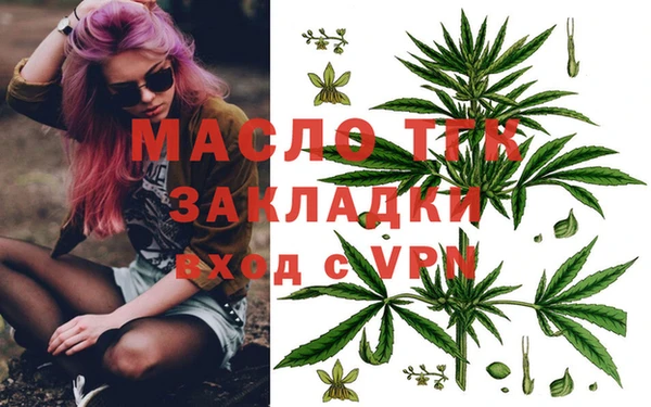 стафф Усинск
