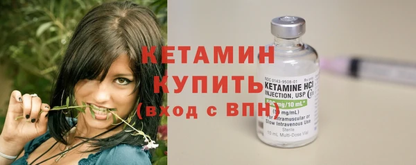 MDMA Premium VHQ Тихорецк