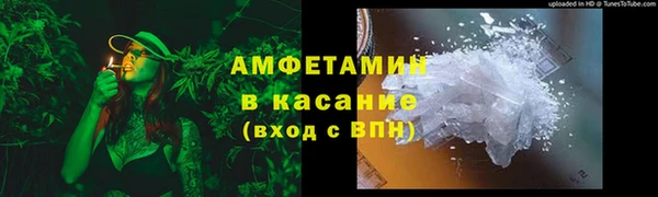 MDMA Premium VHQ Тихорецк