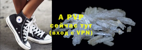 MDMA Premium VHQ Тихорецк