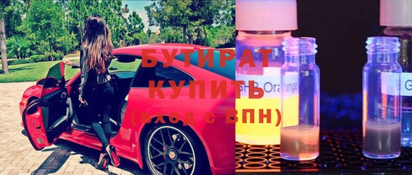 ECSTASY Тихвин