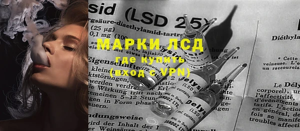 ешки Усолье-Сибирское