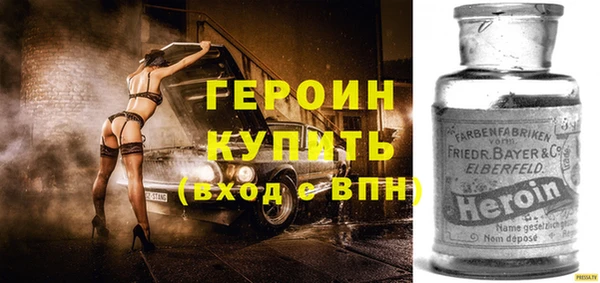 MDMA Premium VHQ Тихорецк