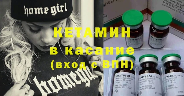 MDMA Premium VHQ Тихорецк