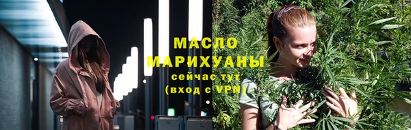 MDMA Premium VHQ Тихорецк