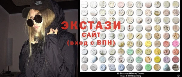 ECSTASY Тихвин