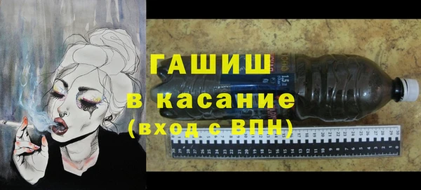 стафф Усинск