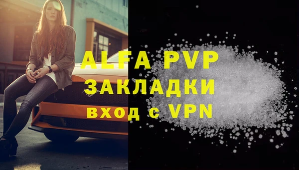 гидропоника Усмань