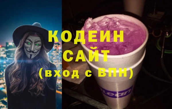 MDMA Premium VHQ Тихорецк