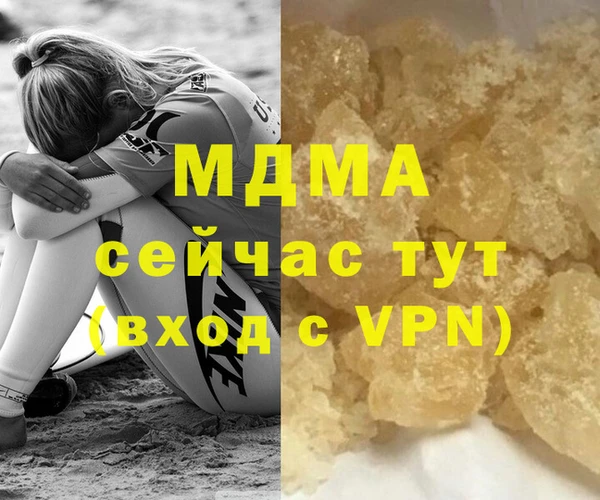 MDMA Premium VHQ Тихорецк