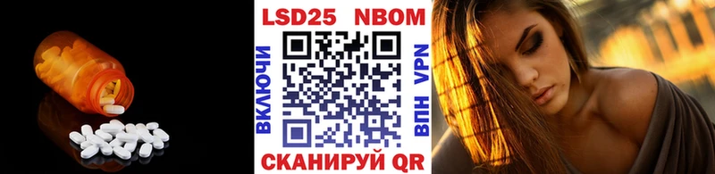 Лсд 25 экстази ecstasy купить сайты omg как зайти Нижнекамск