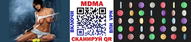 hydra   Нижнекамск  МДМА кристаллы 