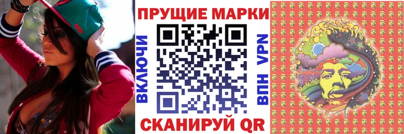 Наркотические марки 1500мкг hydra онион Нижнекамск