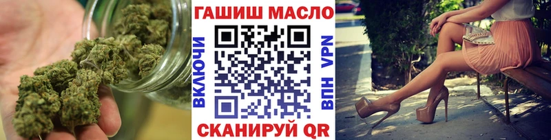 Дистиллят ТГК THC oil  MEGA вход  Нижнекамск 